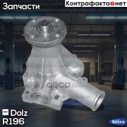 ����� ������� Dolz ���. R196 R196 ����