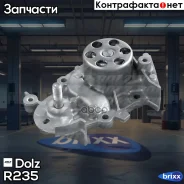 ����� ������� Dolz ���. R235 R235 ����