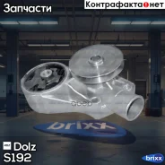 ����� ������� Dolz ���. S192 S192 ����