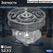 ����� ������� Dolz ���. S233 S233 ����