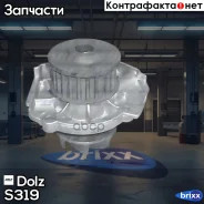 ����� ������� Dolz ���. S319 S319 ����