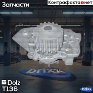 ����� ������� Dolz ���. T136 T136 ����