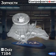 ����� �������� ���������� Dolz ���. T184 T184 ����