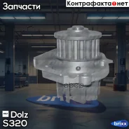����� ������� Dolz ���. S320 S320 ����