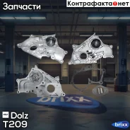 ����� ������� Dolz ���. T209 T209 ����