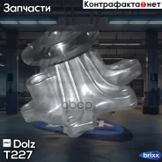 ����� ������� Dolz ���. T227 T227 ����