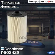 ���������. ����. ����.! H130 D94 d26 Mitsubishi, FUSO, Hitachi Donaldson ���. P502422 P502422 ����