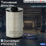 ������ ���������, ������ ���������, �������� Kobelco Donaldson ���. P502423 P502423 ����