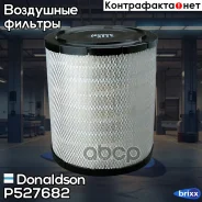 ������ ����. ! H375 D332 d172 Cum ISX/FRL/Intern/Sterling Donaldson ���. P527682 P527682 ����