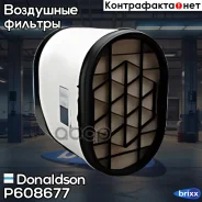 ������ ��������� ! John Deere Donaldson ���. P608677 P608677 ����