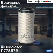 ������ ���������, ���������, radialseal Dynapac Donaldson ���. P778972 P778972 ����