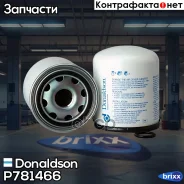 �������� ��������� ! All Donaldson ���. P781466 P781466 ����