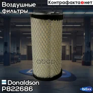 ������ ���������, ���������, radialseal Hitachi Donaldson ���. P822686 P822686 ����