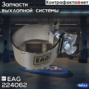 ����� ���������, ������� SS304 EAG EAG ���. 224062 224062 ����