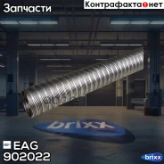 ������������ ����������� ��������� ����. 304 51�1000 EAG ���. 902022 902022 ����