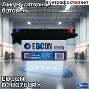Edcon