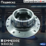 ������� ������ ��� ���������� Emmerre ���. 931032 931032 ����