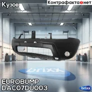 ������ ��������! ��� ��� Renault Duster 10-17 Eurobump ���. DAC07DU003 DAC07DU003 ����