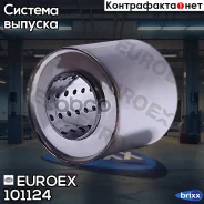 ������������� ������������ ����. Euroex ���. 101124 101124 ����