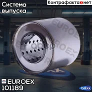 ������������� ������������ ����. Euroex ���. 101189 101189 ����