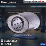 ������������� �������.! ���� ���� Hyundai Tucson/ Santa Fe/ IX35, Kia Sportage 2.0 16V -10 Euroex ���. 101256 101256 ����