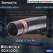 ������������ ����������� Euroex ���. 50X1000 50X1000 ����