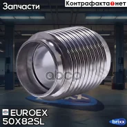 �������! 50x82 Euroex ���. 50X82SL 50X82SL ����