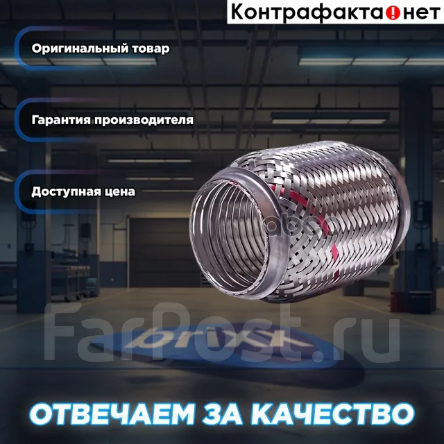 ����� ��������� BMW E46/E81/E87/E90/E60/X1 (E84) 2.0d (Interlock) Euroex ���. LFP88 LFP88 ����