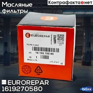 ������ �������� VAG 1.0-1.4 11- Eurorepar ���. 1619270580 1619270580 ����