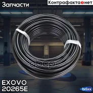 ������ ������������� ����������� 10x1 10x1 ��� ����� 25� Exovo ���. 20265E 20265E ����