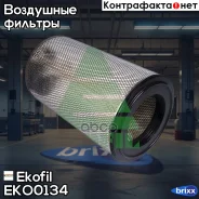 ������ ���������! D310 d180 H524 ����� 5460/6460/53601/6560 Ekofil ���. EKO0134 EKO0134 ����