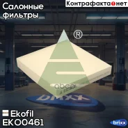 ������ ������! Fiat Sedici 1.6/1.9D 06, Suzuki Swift 1.3DDiS/SX4 1.5 06 Ekofil ���. EKO0461 EKO0461 ����