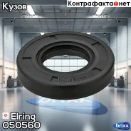 ������� ������������� Elring ���. 050560 050560 ����