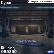 ��������� ������ ���, ������������� ������ Elring ���. 069.390 069390 ����
