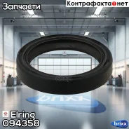 ������� ������������� Elring ���. 094.358 094358 ����