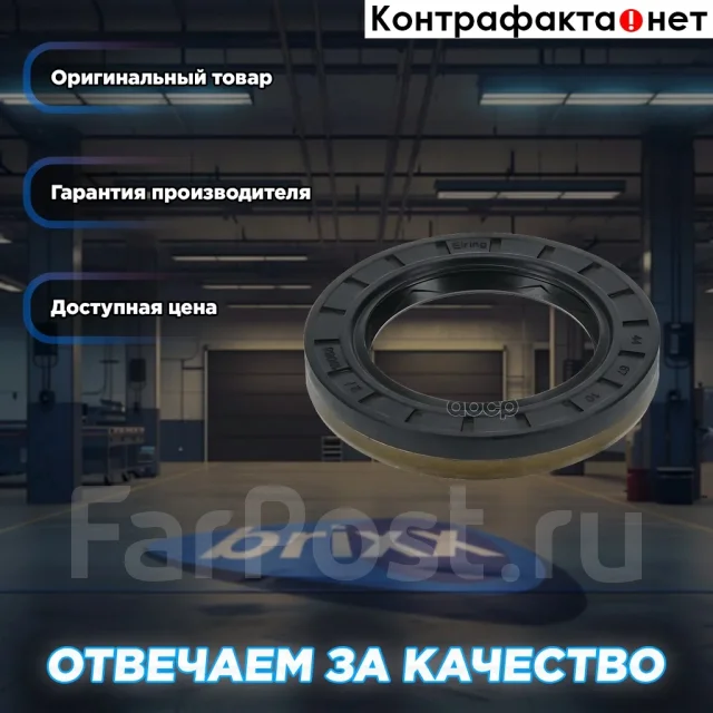 ������� ������������� BMW E46/E12/E23/E24/E28/E32/E38/Z3 Elring ���. 095311 095311 ����