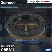 ������� ������������� BMW E46/E12/E23/E24/E28/E32/E38/Z3 Elring ���. 095311 095311 ����