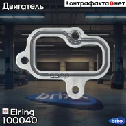 ��������� ���������� ! (�) �������� MAN TGA/Omn MAN Neoplan ��. D2876 2001 Elring ���. 100040 100040 ����