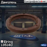 ������� ��������� Elring ���. 135.140 135140 ����
