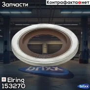 ��������� ������� ������ ��������� ������� ��������� Elring ���. 153270 153270 ����
