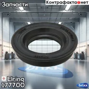 ��������� ��������� ������ Elring ���. 177.700 177700 ����