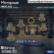 ���/�� ����. ����. ��������� BMW/MINI 1.2/1.5/1.6/2.0L 04/11- [B38 A12A/A15A/B15A/K15A B46A20A B48 A20A/B B48 B20A/B N20 B16A/B20A/B20B N26 B20A] Elri...