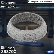 �����. ��������� ����� Mazda 2 2 1.3/2 1.5 07-15 [ZJ-VE/ZJ46ZY-DE/ZY05/ZY66/ZY8�4] Elring ���. 353700 353700; 353700 ����
