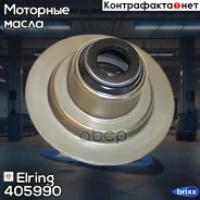�������� ������������ Elring ���. 405990 405990 ����