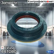 ������� ���������� [85 X145 X12/37] Elring ���. 447.080 447080 ����