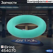 ��������� ��������� Elring ���. 454.070 454070 ����