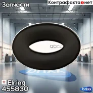 �������������� ������ - �������������� ������, ������ �������� Elring ���. 455.830 455830 ����