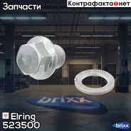 ���� Elring ���. 523500 523500 ����