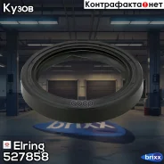 ������� ���������� Elring ���. 527.858 527858 ����