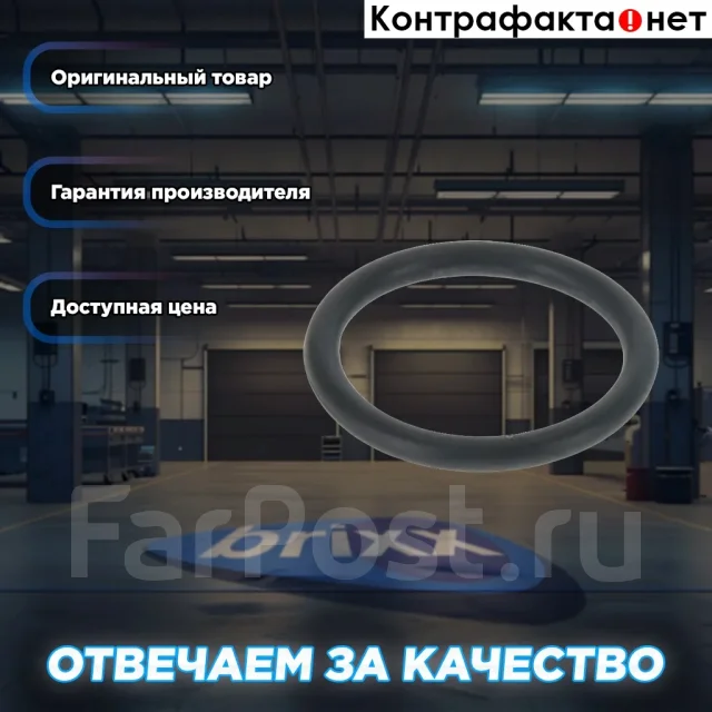 �������������� ������ - �������������� ������, ������ �������� Elring ���. 705.225 705225 ����